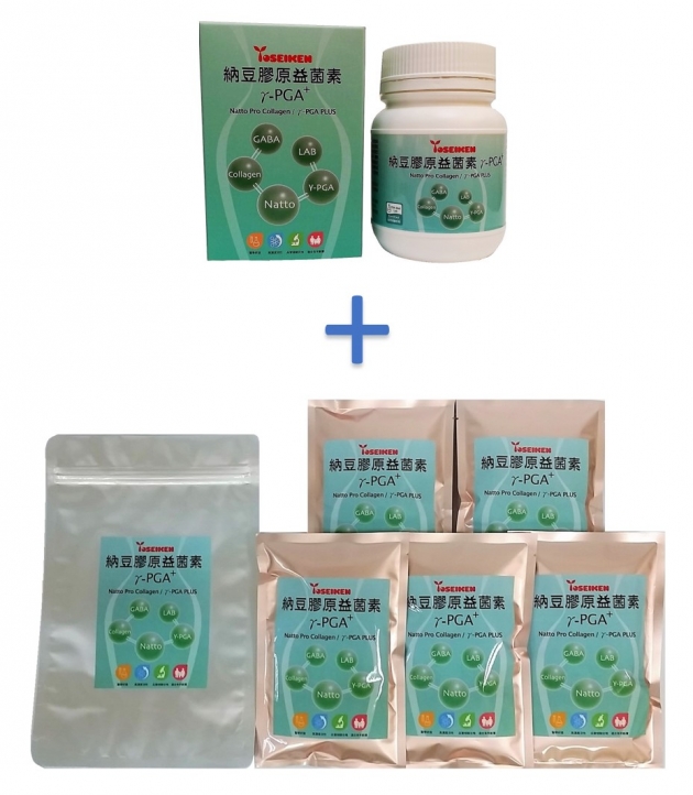 納豆膠原益菌素γ- PGA +超值組合 1