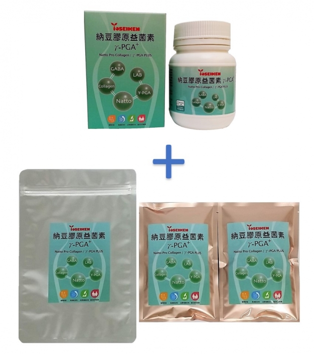 納豆膠原益菌素γ- PGA +超值組合 2